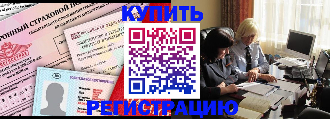 временная регистрация госуслуги в Батайске
