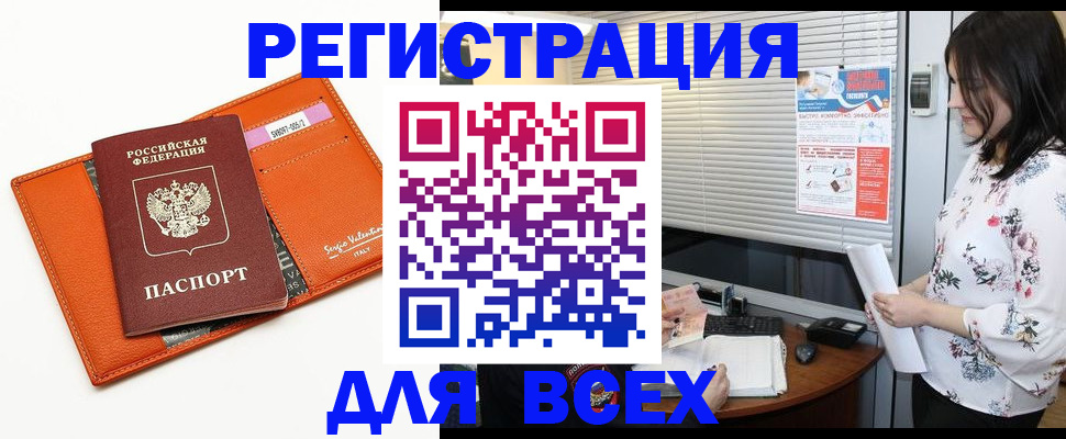 пропишу в квартире в Батайске
